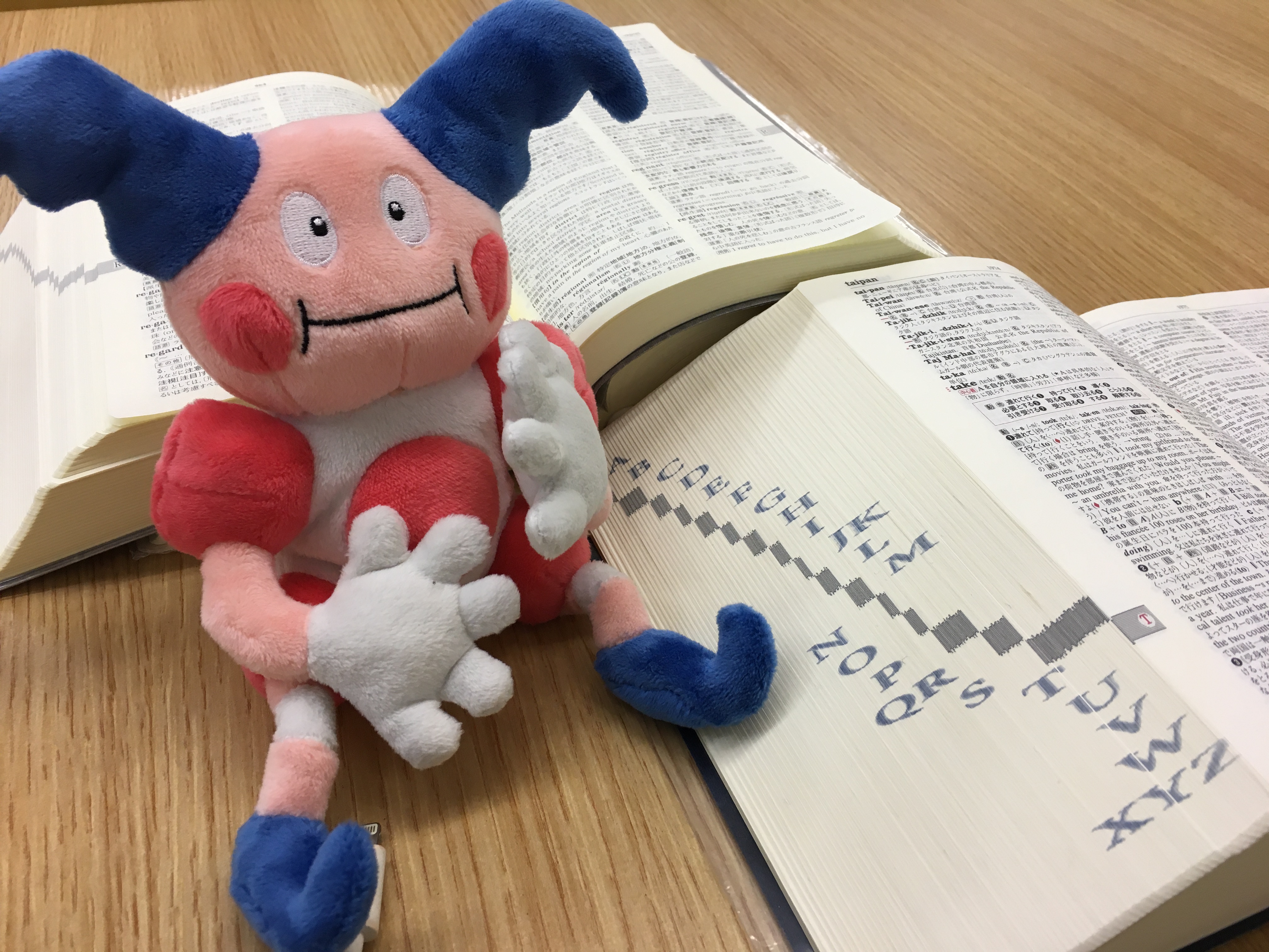 勉強とポケモンの写真