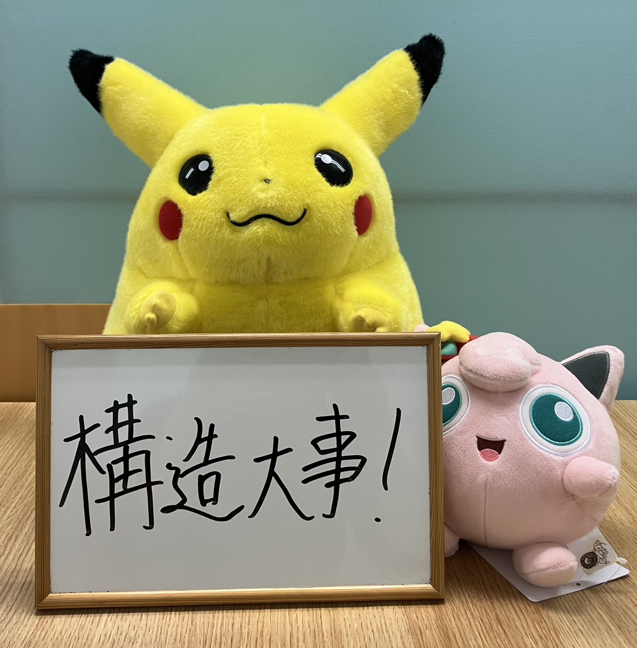 英語長文は構造理解が重要であることを示す画像